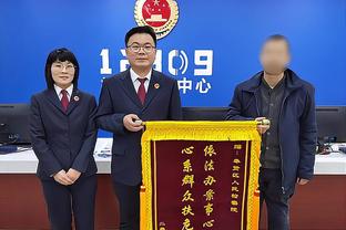 新利18官网客服截图4